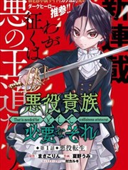 电影天堂漫画书架《折线》封面