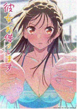 电影天堂动漫专区《星轨拾荒者》海报
