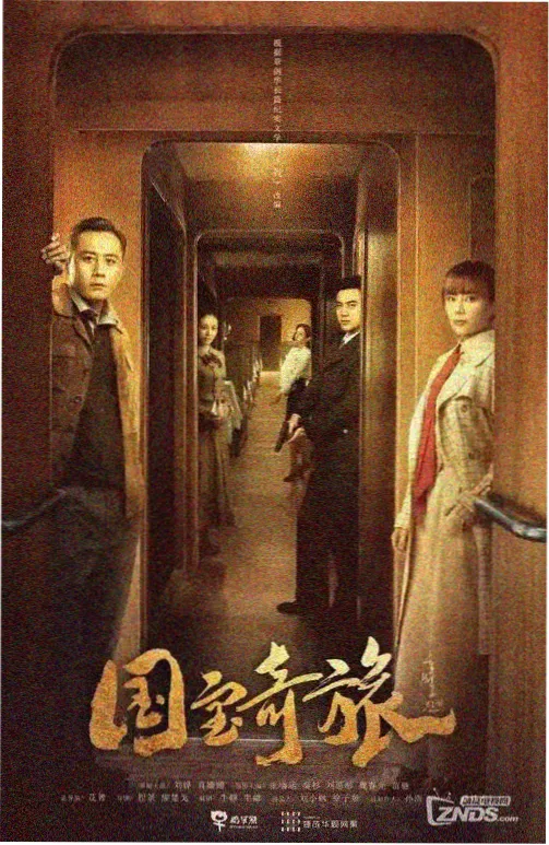 电影天堂电视剧集《回声档案》剧照