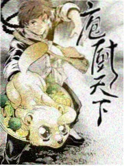 电影天堂综艺栏目《慢火慢炖》海报