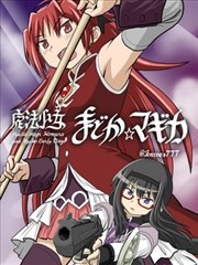 电影天堂漫画书架《雨季分镜》封面